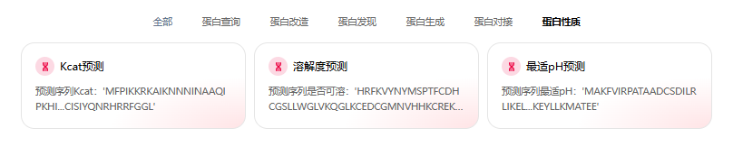 屏幕截图 2026-05-11 093827 屏幕截图 2026-05-11 093827